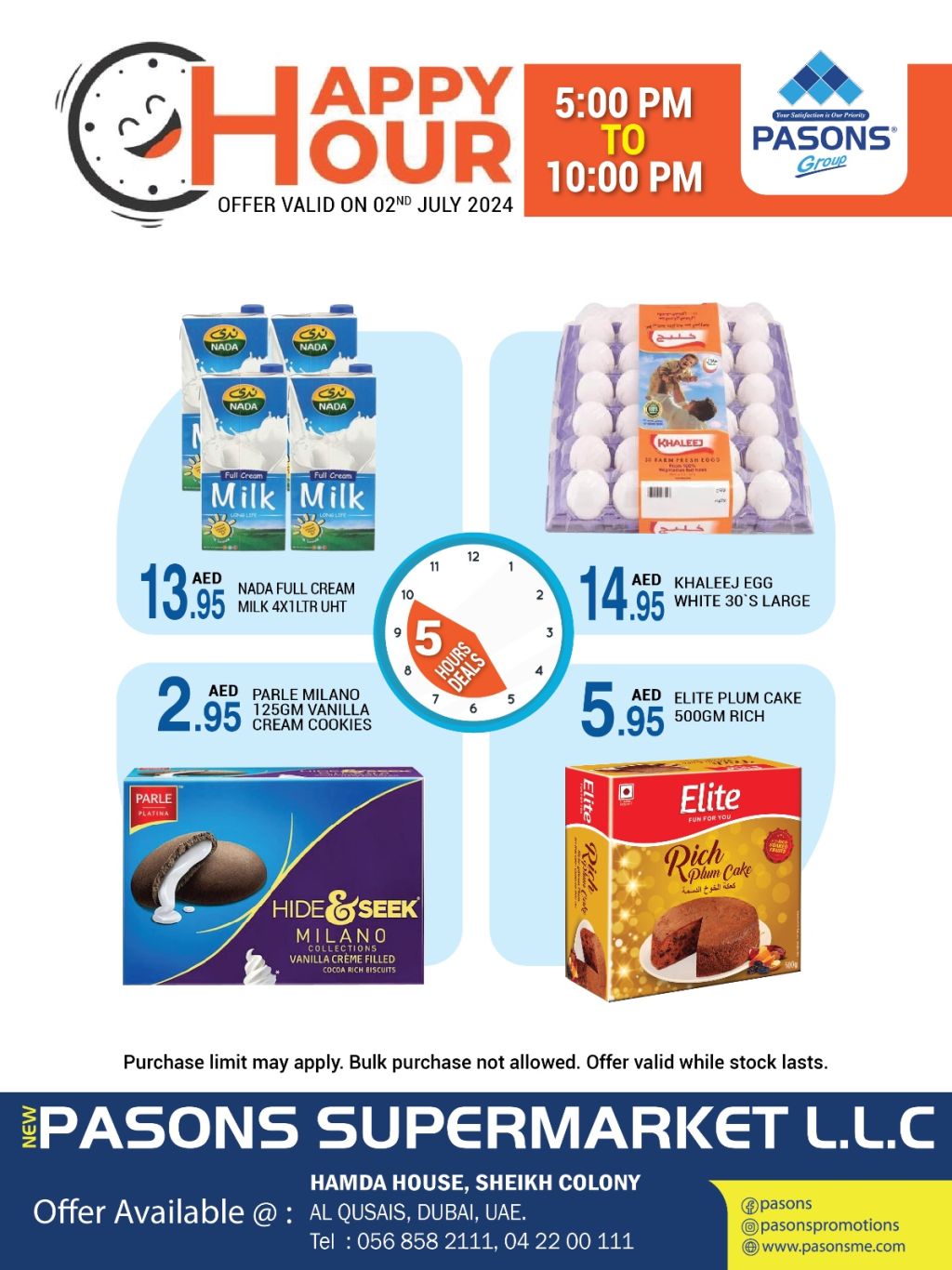 صورة واتساب بتاريخ 1445-12-26 في 17.33.28_cc4f2ba6